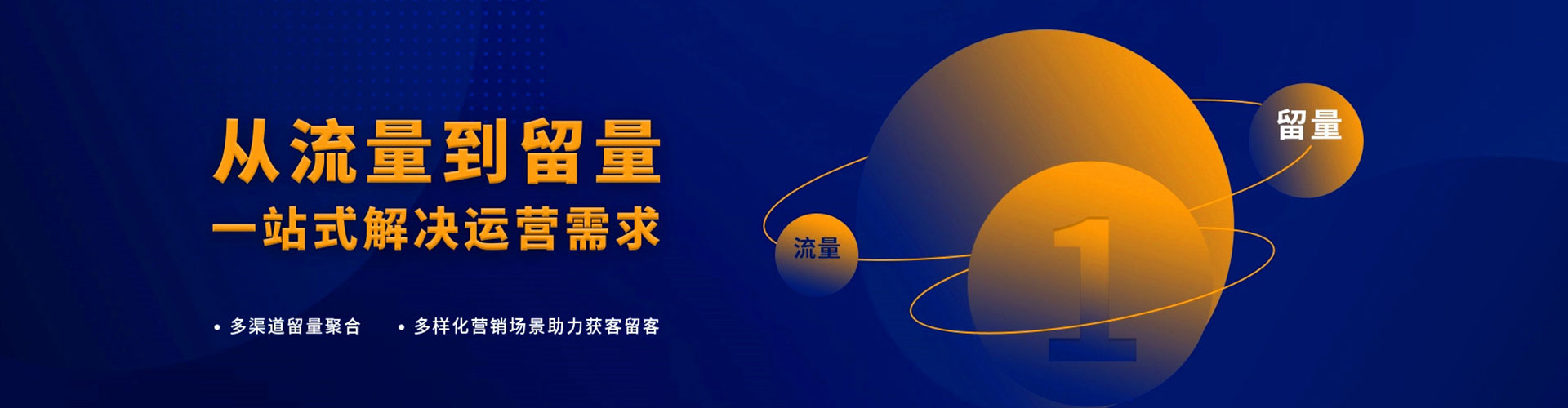 颍上百度竞价推广
