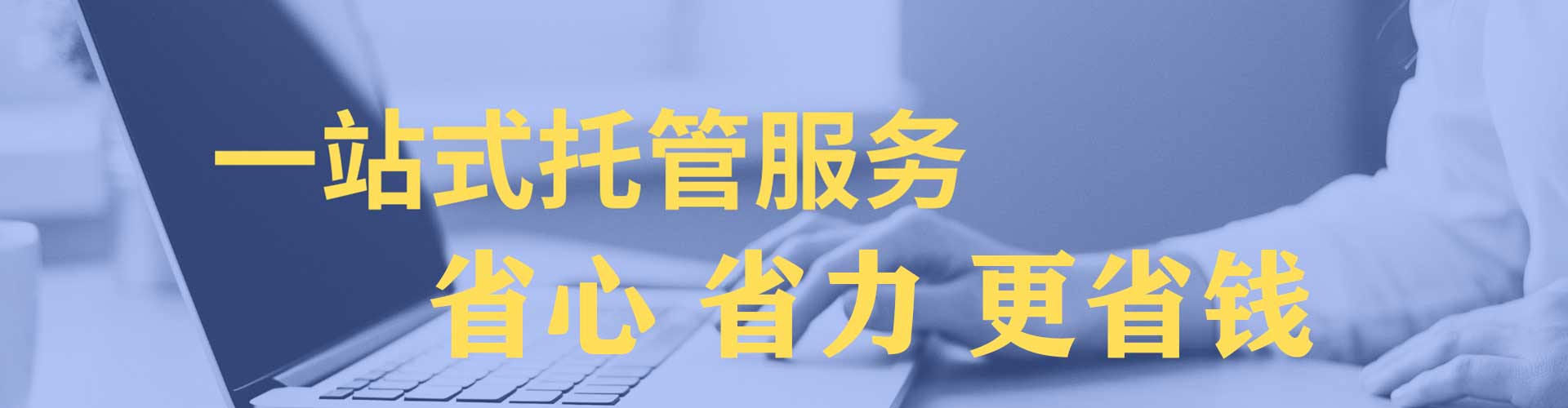 颍上信息流广告
