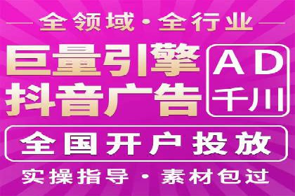 不同行业的关键词竞价排名策略与成功案例
